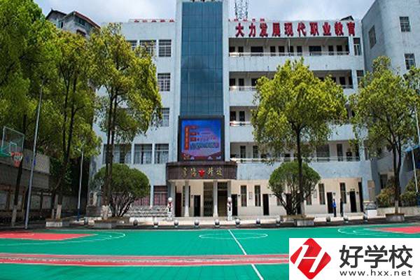 懷化市旅游學校怎么樣？有哪些招生專業(yè)？