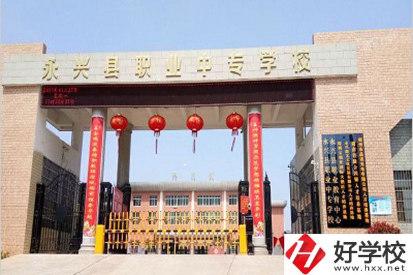 在郴州的職高學(xué)校中，哪個(gè)學(xué)計(jì)算機(jī)專業(yè)比較好？