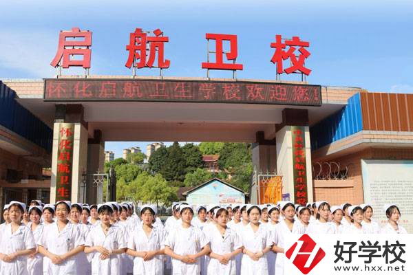 懷化有衛(wèi)校嗎？一年學(xué)費(fèi)是多少？