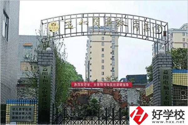 益陽電腦美術(shù)職業(yè)學(xué)校的辦學(xué)條件怎么樣？