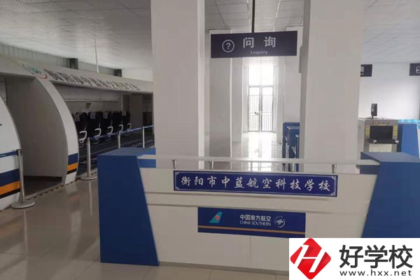 衡陽有哪些職高有交通類的專業(yè)？好就業(yè)嗎？
