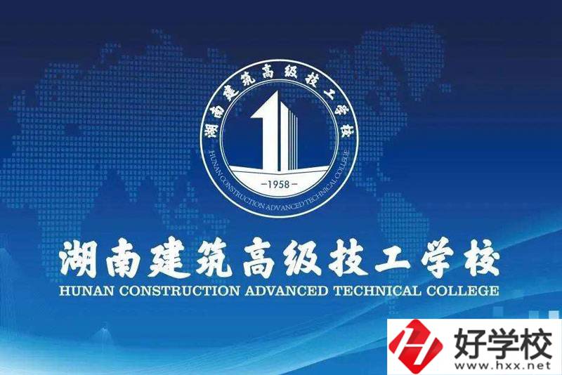 長沙公辦高級技工學校有哪些？都在哪？