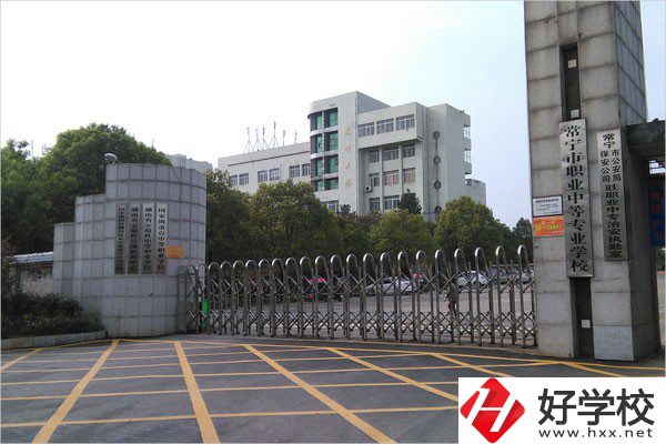 常寧市職業(yè)中等專(zhuān)業(yè)學(xué)校的升學(xué)和就業(yè)怎么樣？