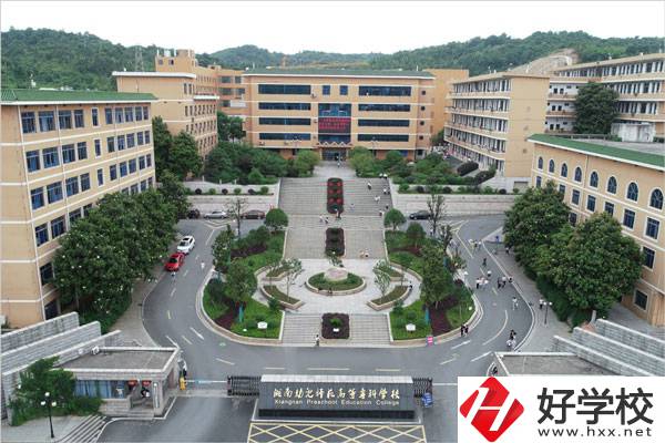 湘南幼兒師范高等?？茖W(xué)校(中職部)大門