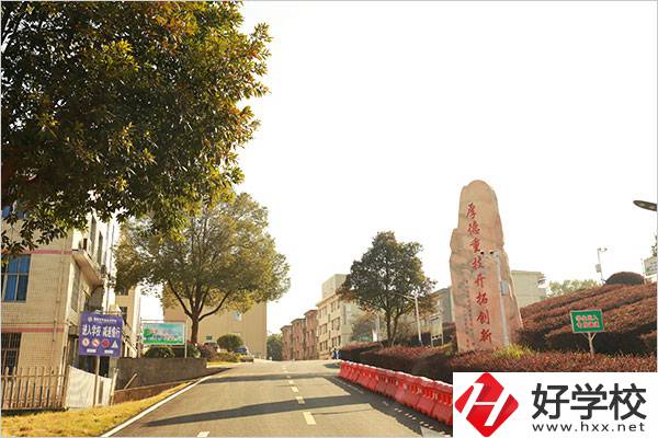 湘潭縣職業(yè)技術(shù)學(xué)校的園林綠化專業(yè)就業(yè)怎么樣？