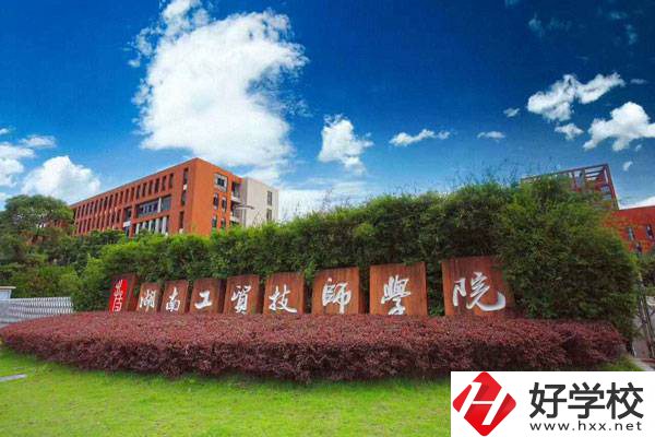株洲工貿(mào)技師學(xué)校是中專嗎？位置在哪里？