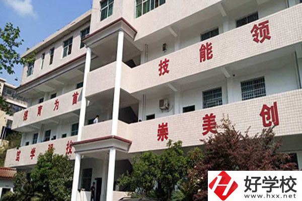 湘西高峰職業(yè)技術學校是公辦還是民辦？值得報考嗎？
