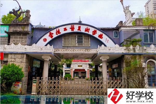 常德工藝美術(shù)學(xué)校怎么樣？應(yīng)該怎樣報(bào)名？
