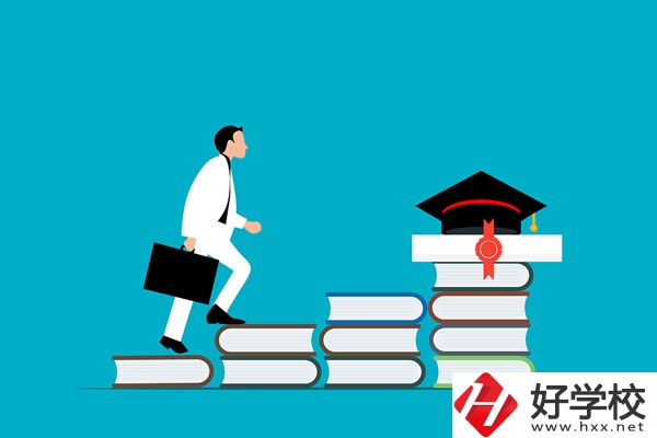 長(zhǎng)沙有哪些公辦五年制大專學(xué)校？