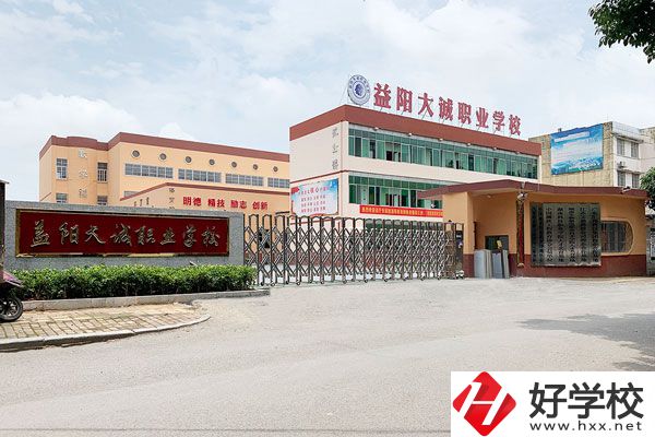 益陽(yáng)大誠(chéng)職業(yè)學(xué)校大門(mén)