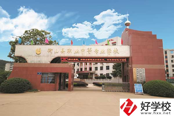 衡山縣有重點(diǎn)職高學(xué)校嗎？有哪些王牌專業(yè)？