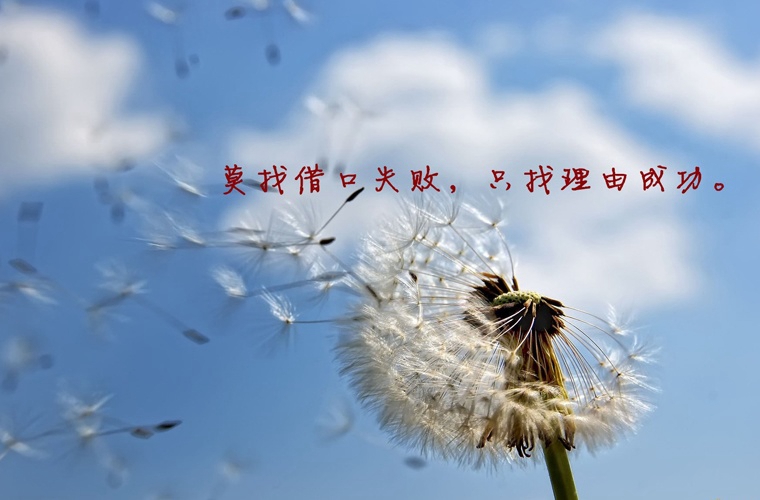 北京財務(wù)會計學(xué)校怎么樣