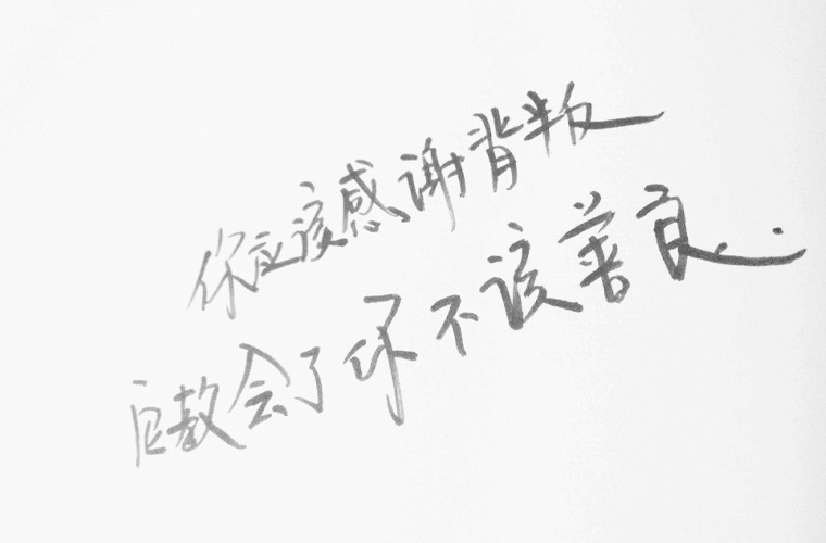 北京鐵路電氣化學(xué)校怎么樣