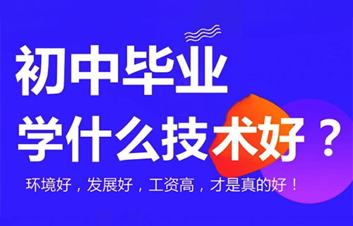 輸配電線路施工與運行專業(yè)學(xué)什么？好就業(yè)嗎？