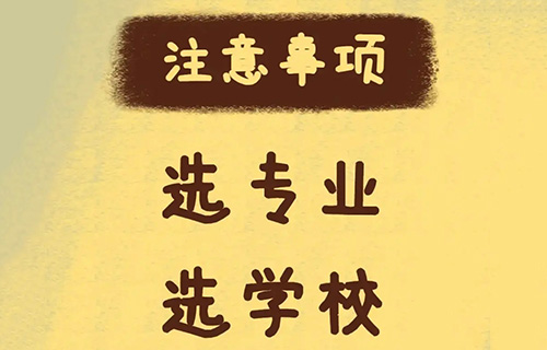 舞蹈表演專業(yè)學(xué)什么的？就業(yè)方向有哪些？