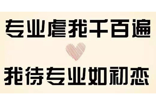 汽車美容與裝潢專業(yè)干什么的？就業(yè)前景怎么樣？